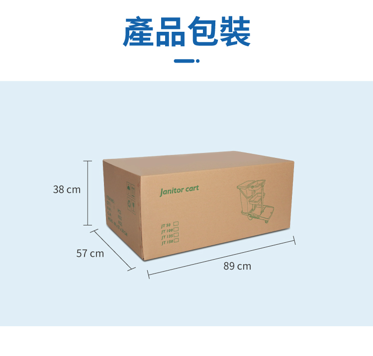CT施達 基礎型帶剎車裝置服務車 - Cleanic Cleaning Equipment